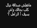 morokanmen,vs,messi5144