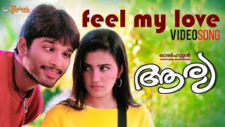 Feel My Love Video Song Arya movie Allu Arjun Anu 