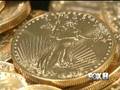 Gold Investing News - Blanchard and Company