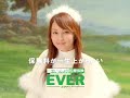 矢田亜希子-CM(Aflac-05)
