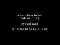 River Flows In You (Ultra Mix) River Flows In You (Ultra Mix)