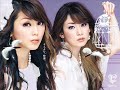 Puffy AmiYumi ~Urei~
