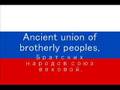 Национальный гимн России -National Anthem of Russia -
