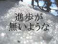 アスベスト