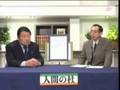 間接侵略を防いできた神聖首長という伝統文化