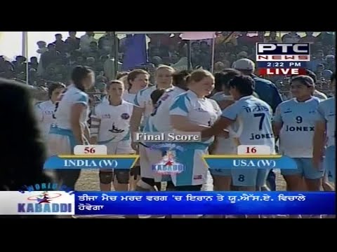 India vs USA | Women's | Day 2 | 5th World Cup Kabaddi Punjab 2014
