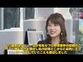【エンタメ】「榎原依那、グラデミー賞大賞受賞！デビューからの感動秘話とファンへの感謝」
#榎原依那, #グラデミー賞, #FRIDAY40周年