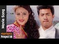 Timro Baisa | New Nepali Movie SCOUT Song 2017/2074 | Garima Panta, Navraj Shrestha Timro Baisa | New Nepali Movie SCOUT Song 2017/2074 | Garima Panta, Navraj Shrestha