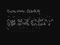  Chris Brown – No Bullshit - Chris Brown Lyrics