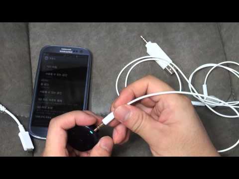 Samsung MP3 Player W1 Hands-On Review