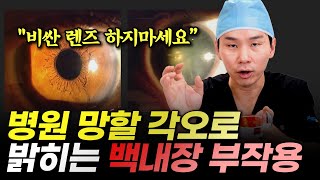 365밝은안과