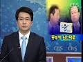 [노컷TV]CBS노컷뉴스-9월29일방송