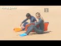 Learn the advanced manoeuvre of the bottom turn on your body board. Go from a bodyboard beginner to a pro in little time thanks to the assistance of VideoJug. For 1000's more How-To videos visit: www.videojug.com To become a fan of VideoJug on Facebook, click here www.facebook.com