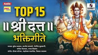 Top 15 Shree Datta Bhaktigeet - Audio Jukebox - Sh