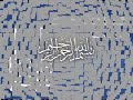 نشيد رائع بصوت المنشد سمير البشيري