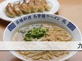 http://www.ukokkei.tokyo.walkerplus.com/