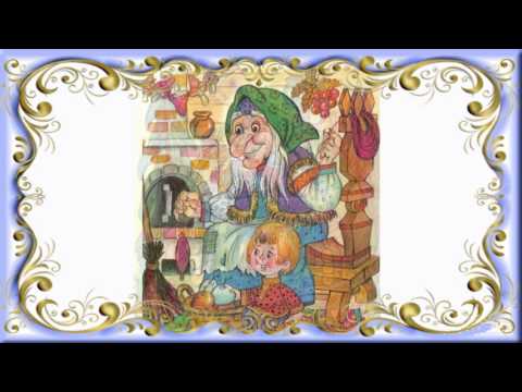 Сказки на ночь 12 октября 2016.
