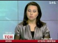 Видеоновость День рождения Тимошенко | 27 ноября ожидается концерт под стенами СИЗО