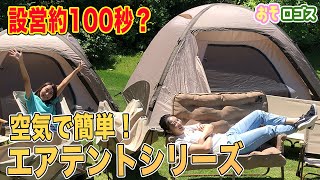 Tradcanvas チェアfor2専用カバー|ギア|家具|チェアカバー|製品 Tradcanvas チェアfor2専用カバー|ギア|家具|チェアカバー|製品