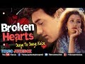 Broken Hearts - Jeeye To Jeeye Kaise | Breakup Songs 2018 | JUKEBOX | Evergreen Hindi Sad Songs Broken Hearts - Jeeye To Jeeye Kaise | Breakup Songs 2018 | JUKEBOX | Evergreen Hindi Sad Songs