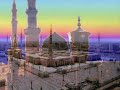 CANIM MEDİNEM - CEMAL KURUARTIK GEL GELLERE KULAK VEREMEM, GELECEĞİM SANA CANIM MEDİNEM...