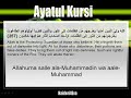 Ayatul Kursi with arabic text &amp; Eng translation + Benefits