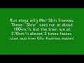 Shinkansen Series 500 Experience