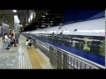Shinkansen Series 500 Experience