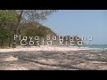 Mel Gibson's Beach in Costa Rica