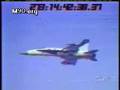 F-18 Hornet striking another plane