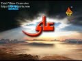 Naveed Anjum DHAMAL IQBAL LATA