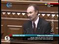 Кушнарев, Тимошенко: Тимошенко швырнула в Кушнарева ожерелье