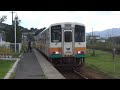 山形鉄道フラワー長井線