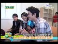 完全娛樂091201(明星幹什麼_下一站幸褔人氣夯 跨海視訊會粉絲)