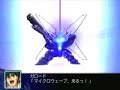 PS2 Super Robot Wars Z GX-9900 Gundam X Tifa/Garrod Satelite Cannon