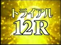 SG ?22?????????TR3??