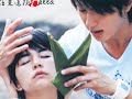 HANA KIMI- ELLA AND WU ZUN