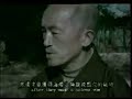 Hai Teng (1902-1989) & Shaolin