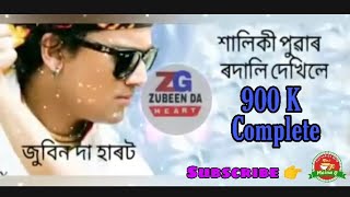 Xaliki puwar Zubeen Garg and Mahalaxmi really its 