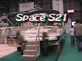 2009 New York National Boat Show Preview