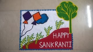 Maker Sankranti Rangoli