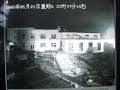 UFO-Rods in China, ?????