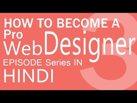 how to become web designer