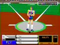 International Track & Field PSX