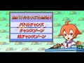 登録カテゴリー：Entertainment
