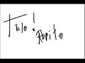 paloma - andres calamaro