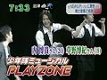 PlayZone 7-16