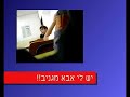 boker tov ???? ???