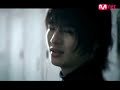 Son Ho Young - Love Brings Separation