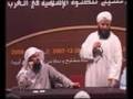 بلجيكي من أصل أمازيغي في موقف ظريف جدا مع الشيخ محمد العريفي